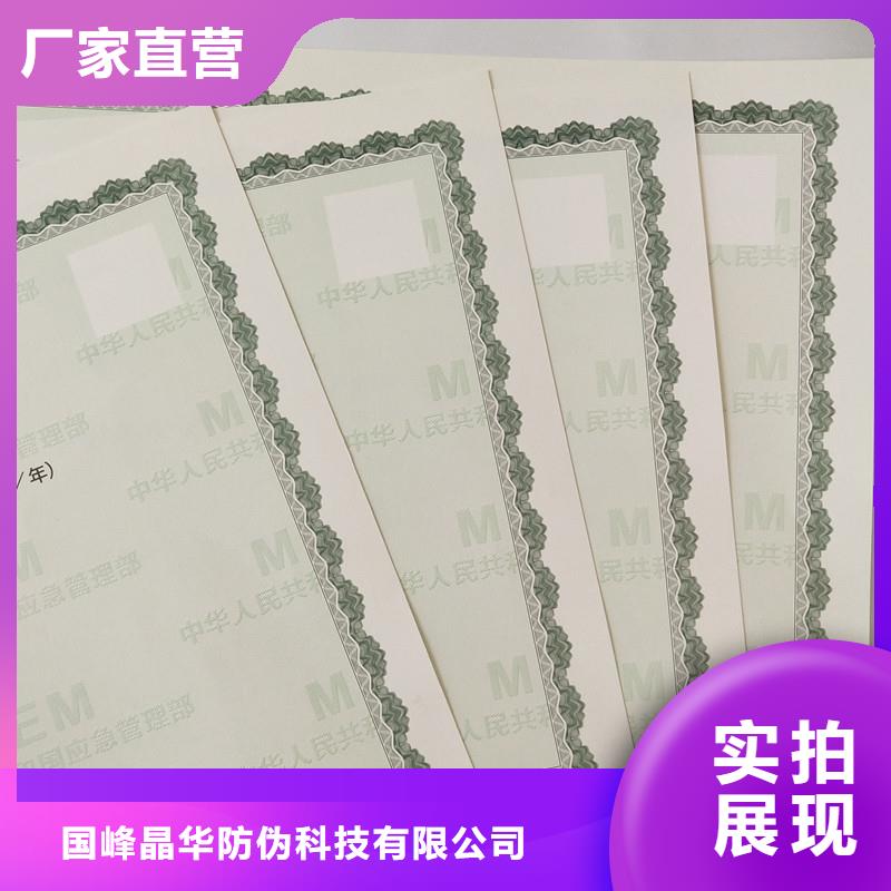 备案证明用心做产品