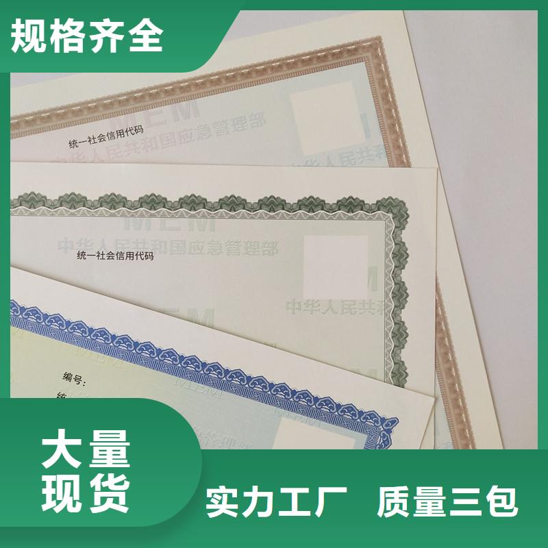 防伪制作厂家-视频-防伪制作厂家_浙江省温州市市场覆盖苍南|龙湾|湖州|宁波|台州|金华|衢州等