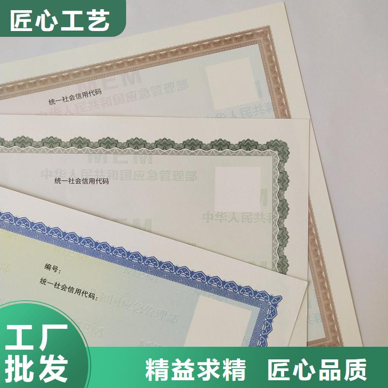  备案证明选择我们选择放心