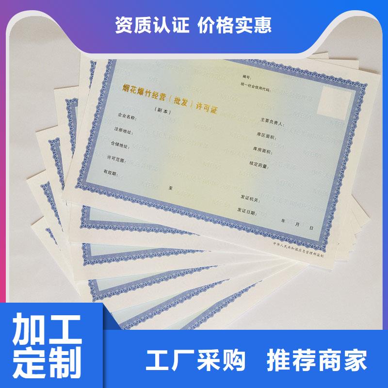 备案证明实力厂商