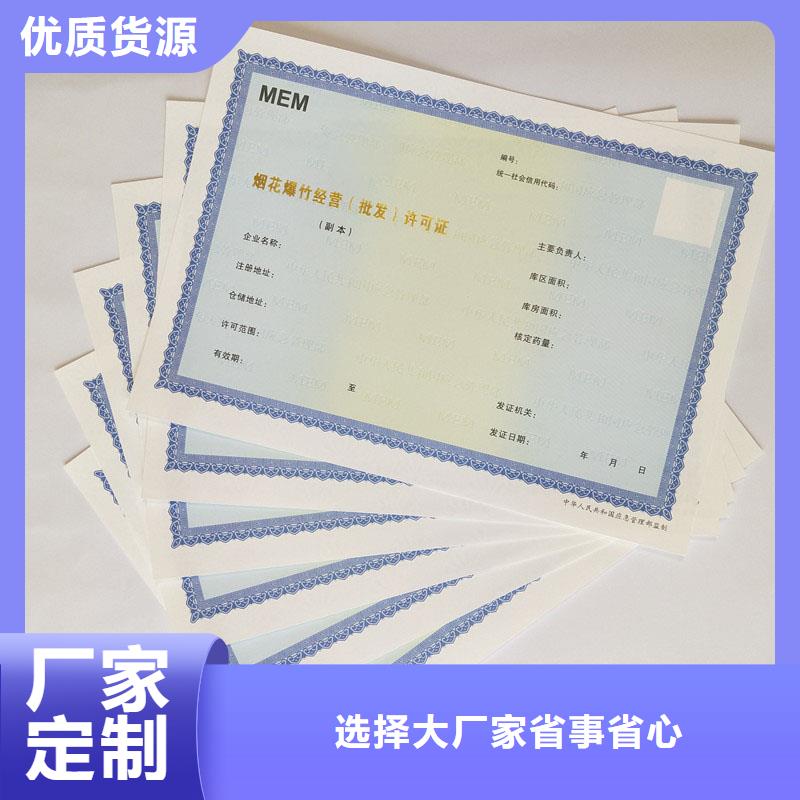 备案证明用心做产品