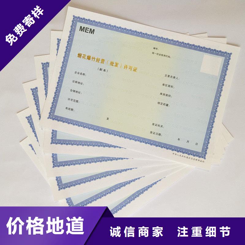  备案证明懂您所需