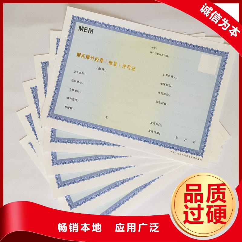 备案证明保障产品质量