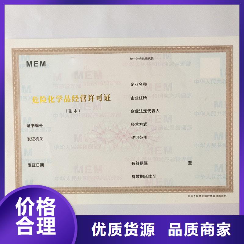  备案证明懂您所需