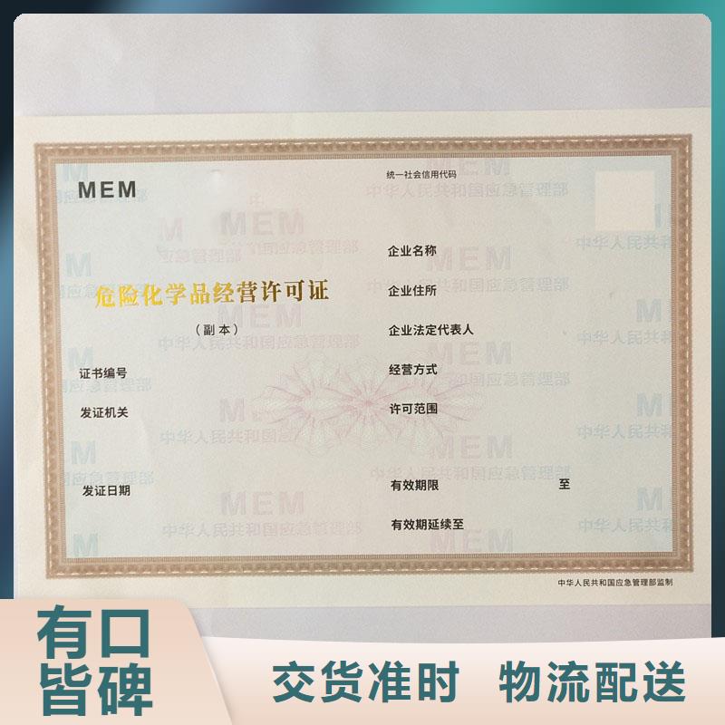  备案证明实地大厂