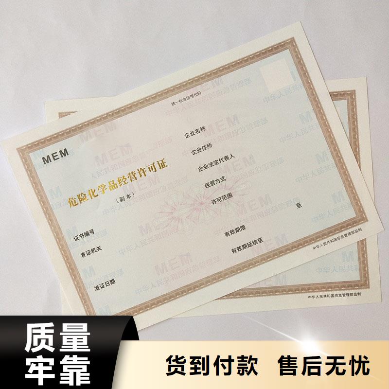  备案证明用品质说话