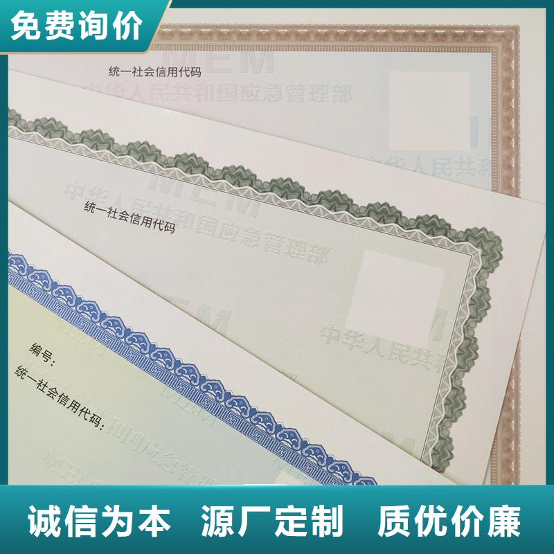 防伪制作厂家-视频-防伪制作厂家_甘肃省张掖市市场覆盖民乐|山丹|天水|定西|嘉峪关|白银|酒泉|平凉等