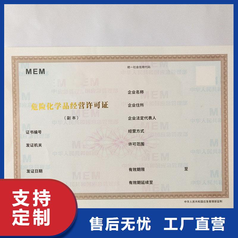  备案证明货源报价