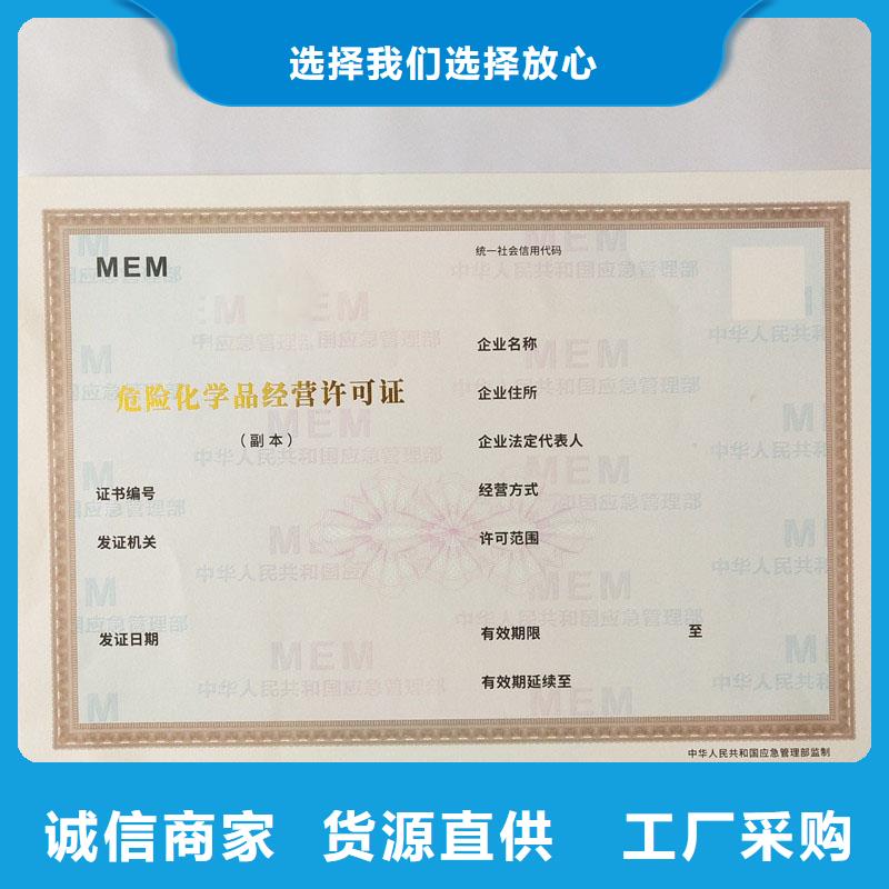 备案证明厂家