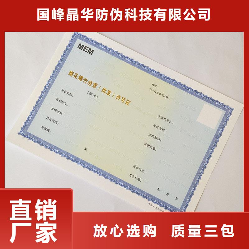 备案证明质量不佳尽管来找我
