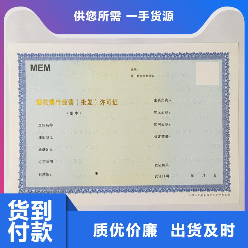  备案证明采购无忧