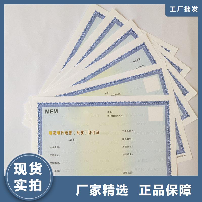 备案证明好产品有口碑