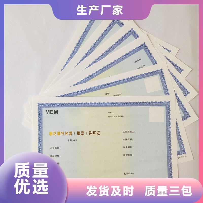 备案证明质量不佳尽管来找我