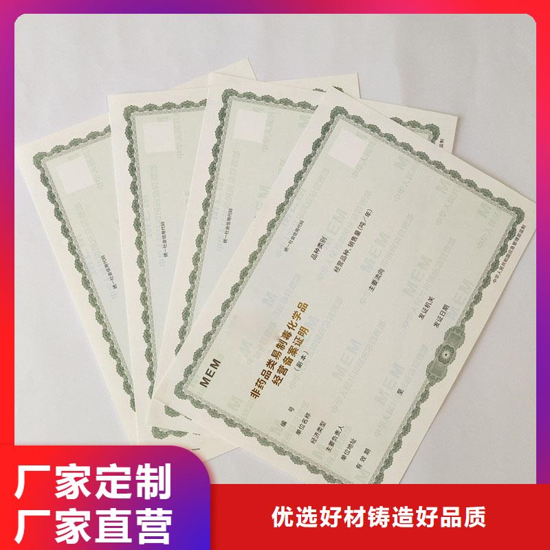 备案证明客户好评