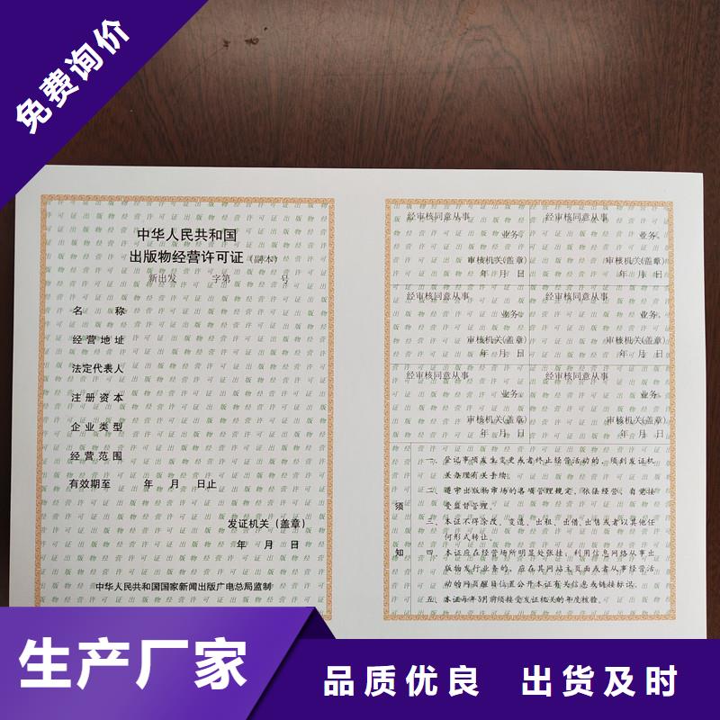 备案证明您身边的厂家