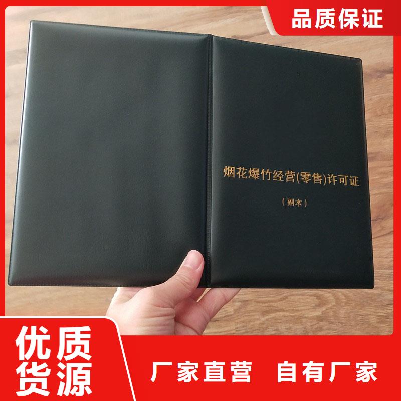 备案证明实地大厂