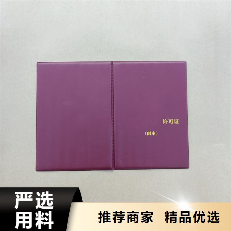 定制销售售后为一体