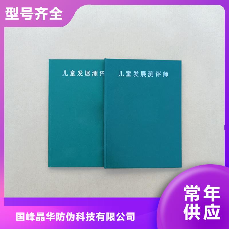 防伪制作厂家-视频-湖北省防伪制作厂家-湖北省荆州|黄冈|宜昌|荆门|十堰【该地】生产厂家