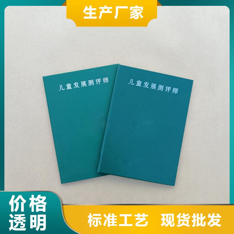  颜色尺寸款式定制