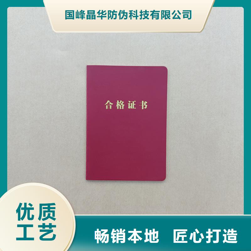 标准工艺