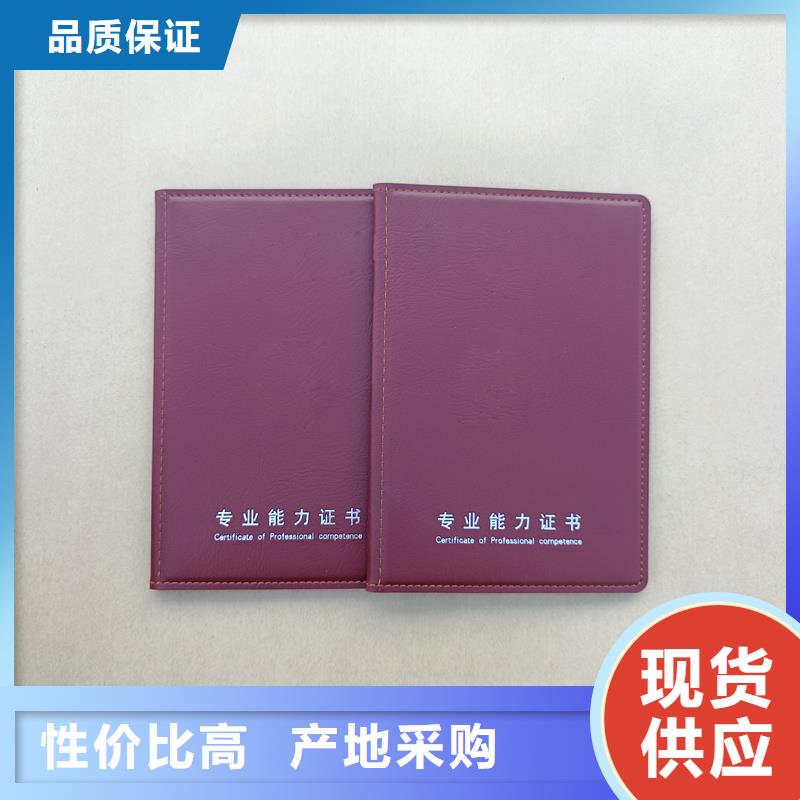 现货采购