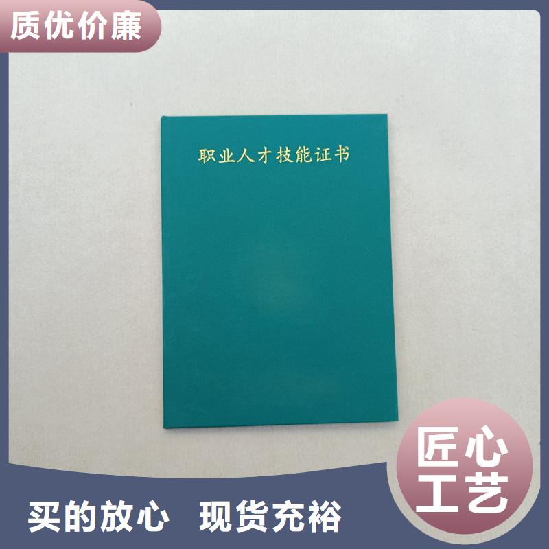 ,防伪定做厂家品质之选