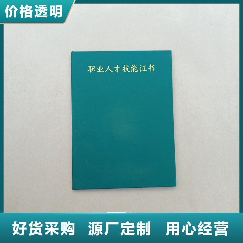  值得买
