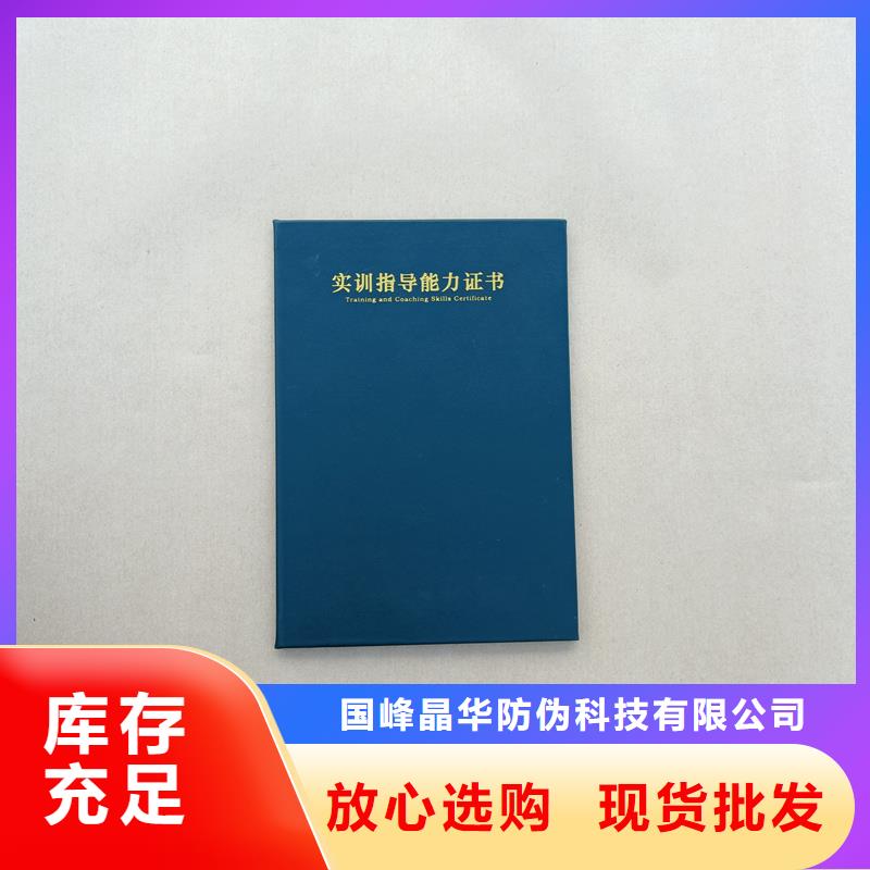 厂家货源