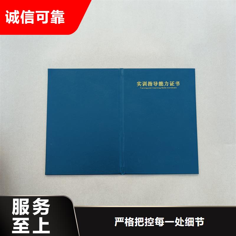 __【好厂家有担当 防伪标签公司实力优品】