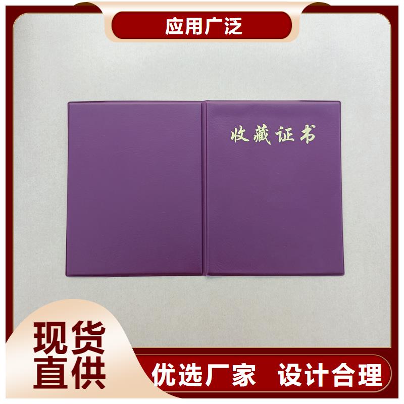 诚信经营现货现发