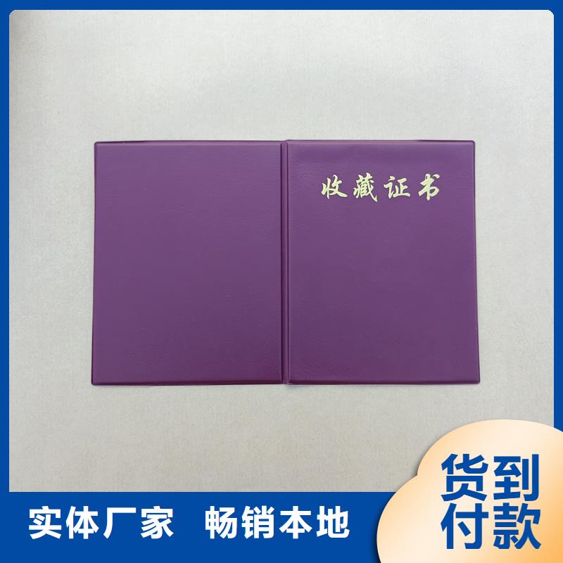  工厂认证