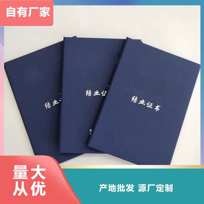 质量三包