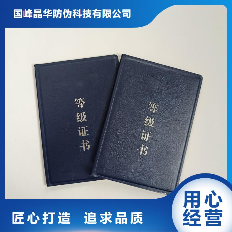多种工艺