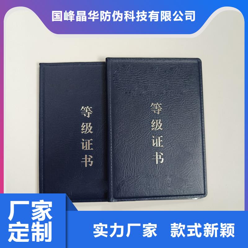 一站式供应【】防伪标签厂家优选厂家-服务区域包括赤峰|兴安|呼和浩特|包头|阿拉善|鄂尔多斯|通辽等-产品视频