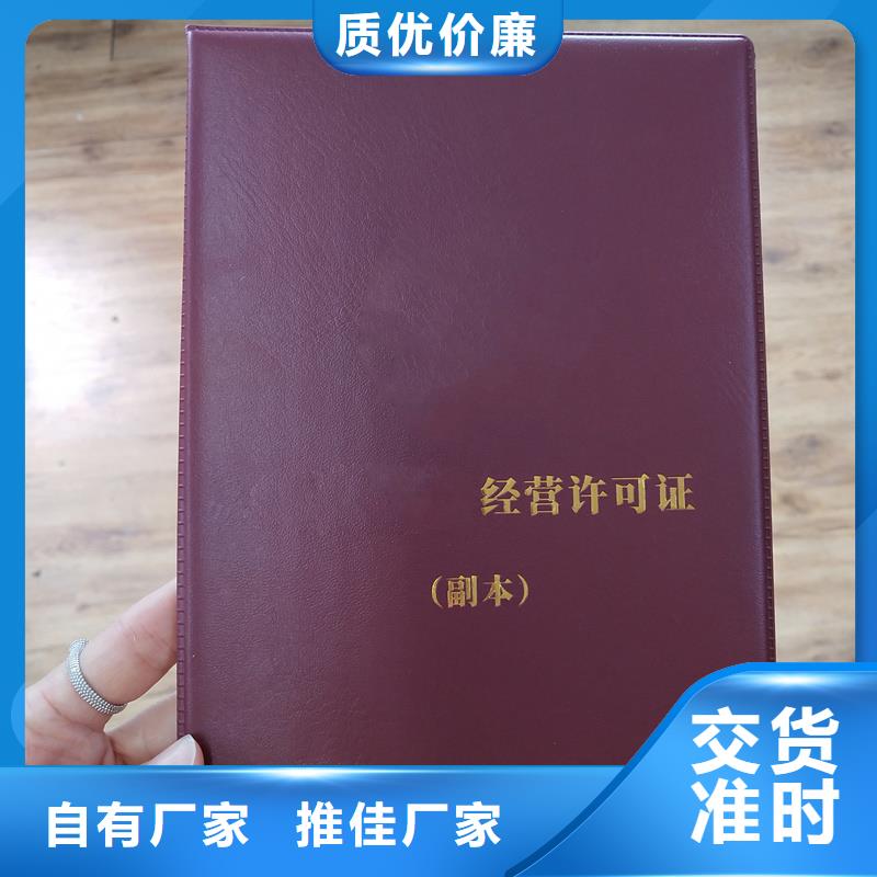 长期供应