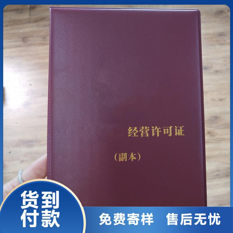 来图定制