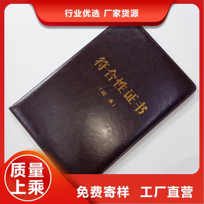 从源头保证品质