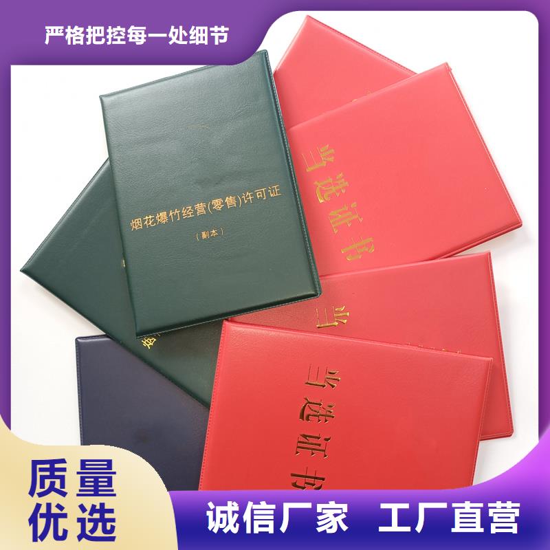 标准工艺