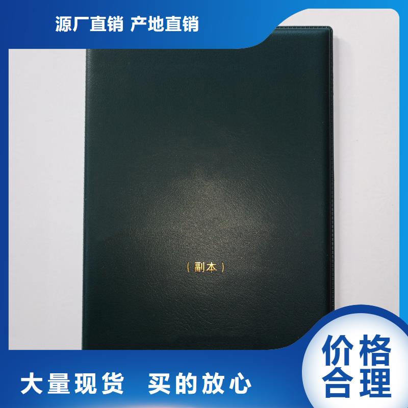 甄选好厂家