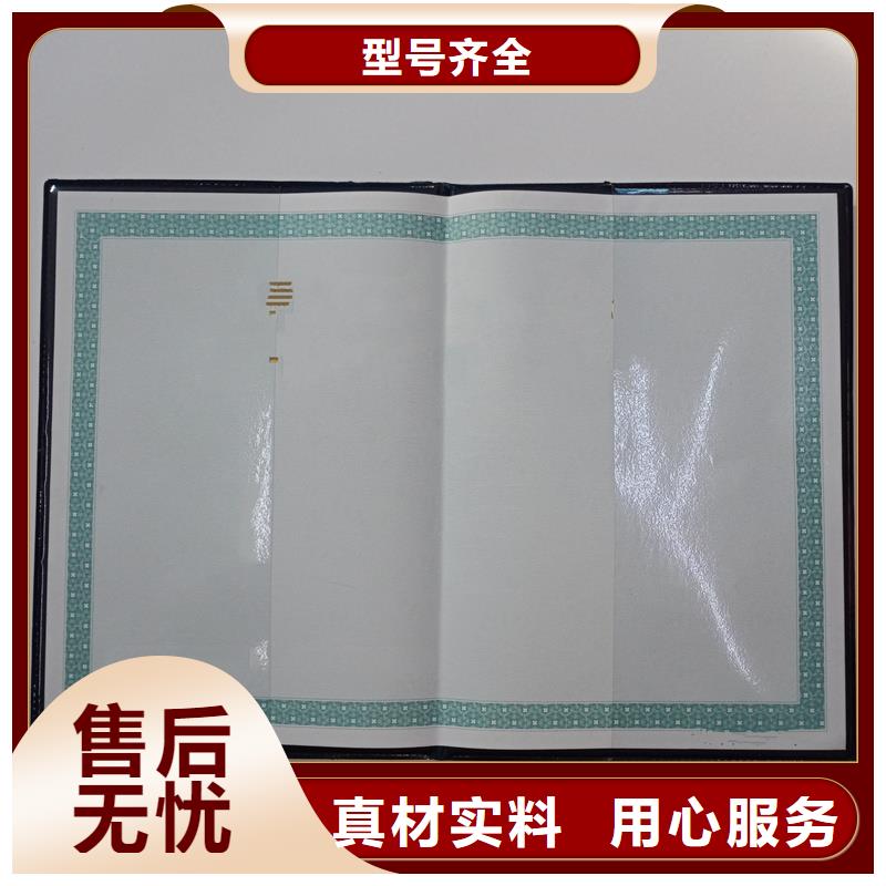  0中间商差价