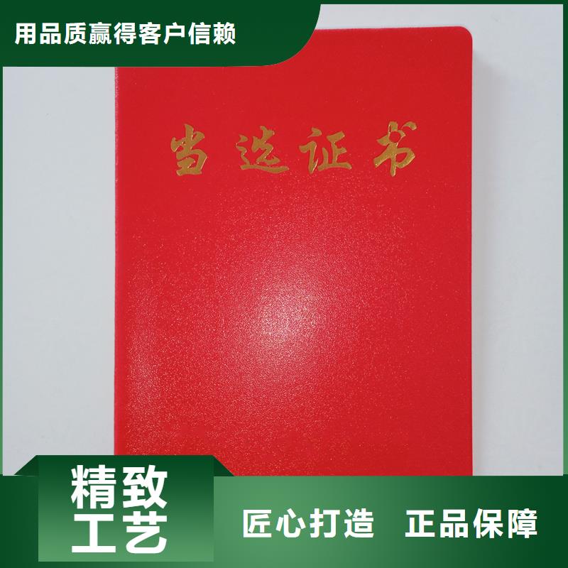 制造厂家
