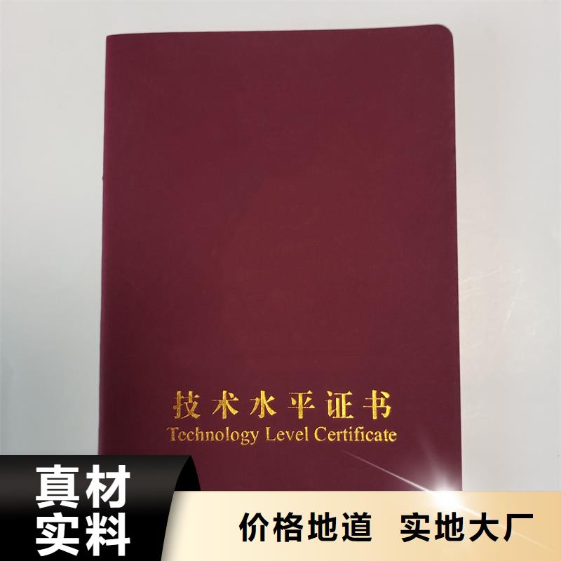 防伪制作厂家-视频-防伪制作厂家-内蒙古乌海市(附近)供应商-阿拉善|呼和浩特|乌兰察布|通辽|赤峰|锡林郭勒|包头