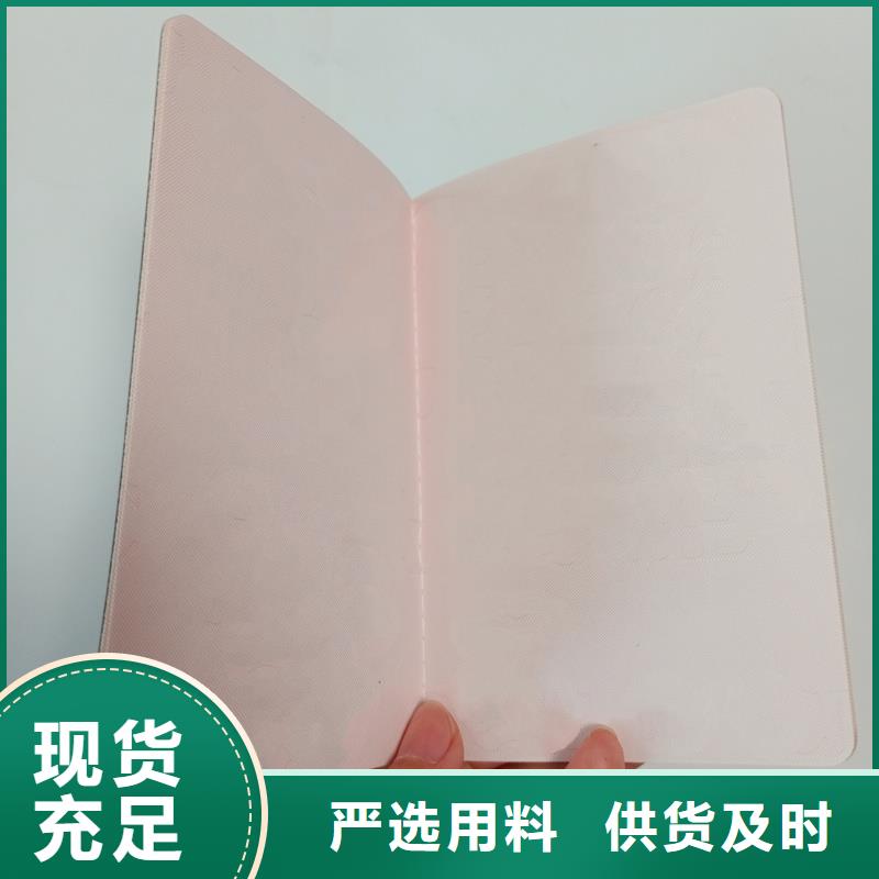 标准工艺