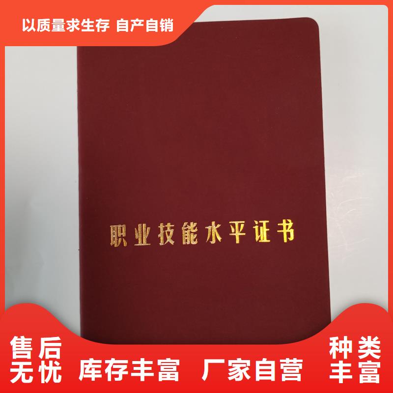 印刷培训源头厂家来图定制