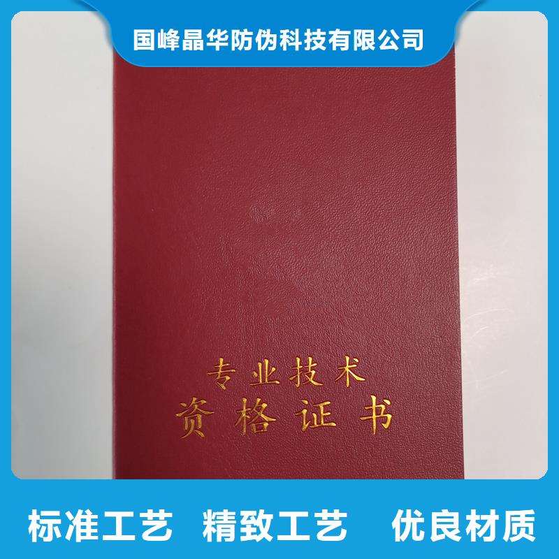 支持非标定制
