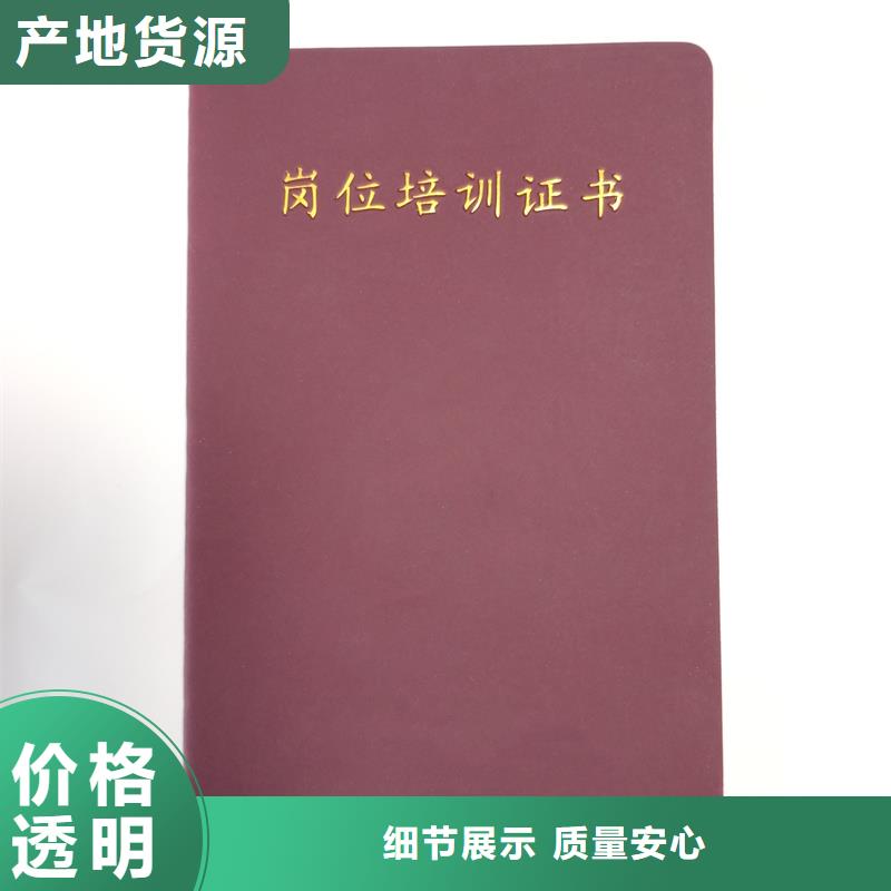 工厂自营