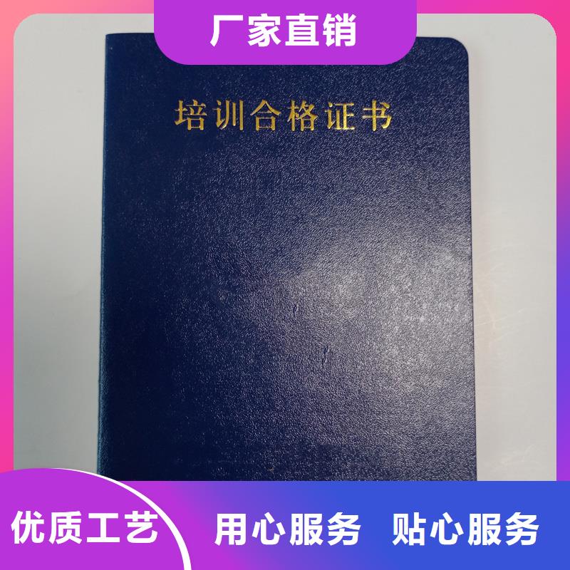 来图定制