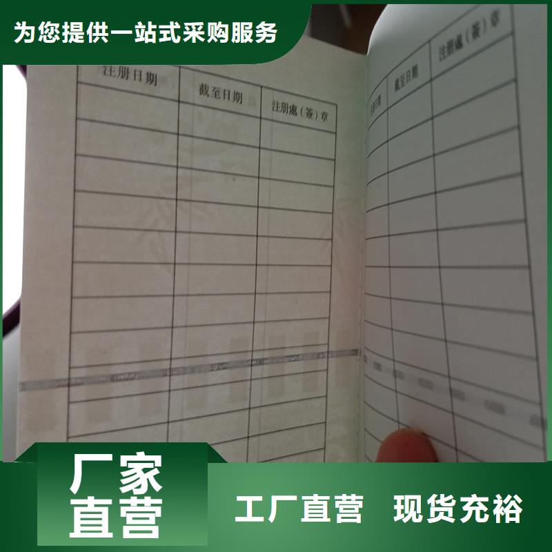 工厂价格
