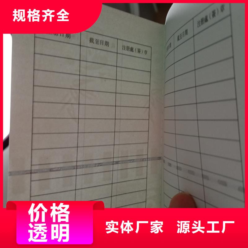 定制销售售后为一体