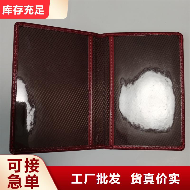  货源直供